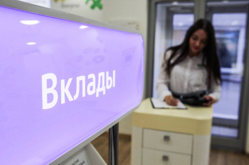 Финуслуги: инструкция по открытию вклада через платформу